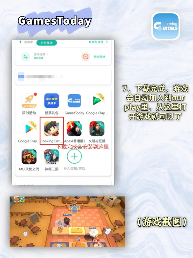 亿德体育官网app截图3