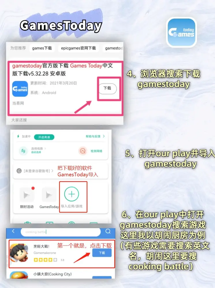 亿德体育官网app截图2
